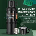 【楽天スーパーSALE】水筒 スポーツ 運動4リットル 3L 大容量 部活 おしゃれ 保冷保温 スポーツジャグ ステンレス ボトル 直飲み