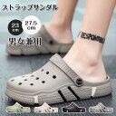 【楽天スーパーSALE】ストラップサンダル 歩きやすい コンフォートサンダル ビーチサンダル コルク メンズ レディース 男女兼用 ペアルック リゾート サンダ...