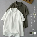 【楽天スーパーSALE】シャツブラウス レディース 丸襟 半袖 リネンシャツ ブラウス 夏 ス カジュアル 無地 ナチュラル 春 羽織り シャツ 大きいサイズ ...