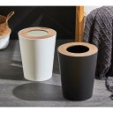 【楽天スーパーSALE】ゴミ箱 おしゃれ 北欧 丸型 袋が見えない ごみ箱 円柱12L リビング 分別 リビング ダストボックス寝室 洗面所 ごみ箱 ごみばこ ...