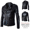 【楽天スーパーSALE】ライダースジャケット メンズ レザージャケット ダブルライダース ロック系 ブルゾン 革ジャン PU ビター系 お兄系 大きいサイズ ア...