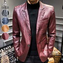 【楽天スーパーSALE】レザージャケット メンズ 革ジャン テーラードジャケット ビジネス ライダースジャケット バイク 細身 ジャケット 父の日