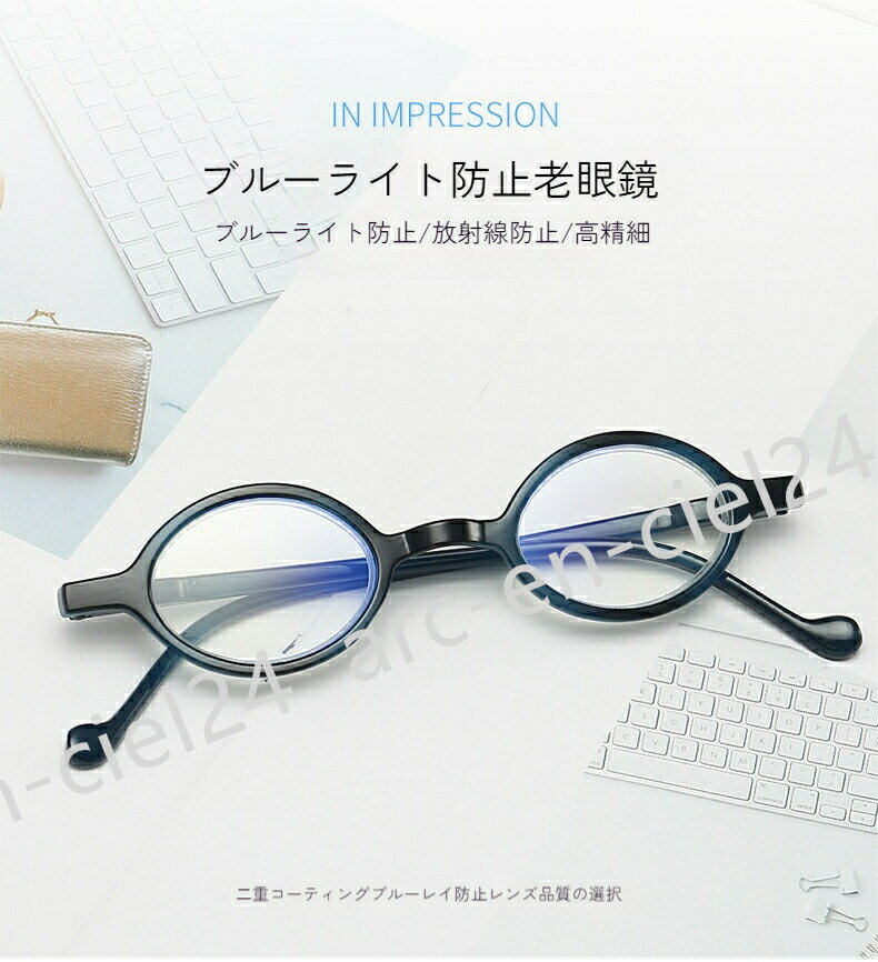 楽天市場】レトロ丸メガネの通販