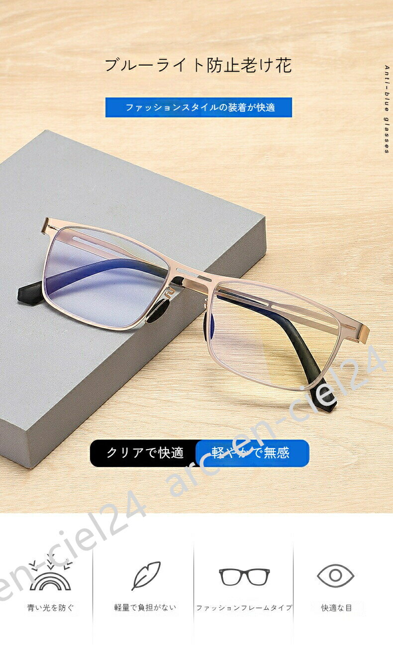 楽天市場】眼鏡市場（カラーブラック）（老眼鏡｜眼鏡