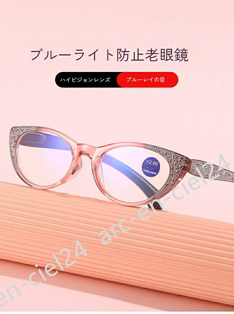 楽天市場】老眼鏡 キャッツの通販