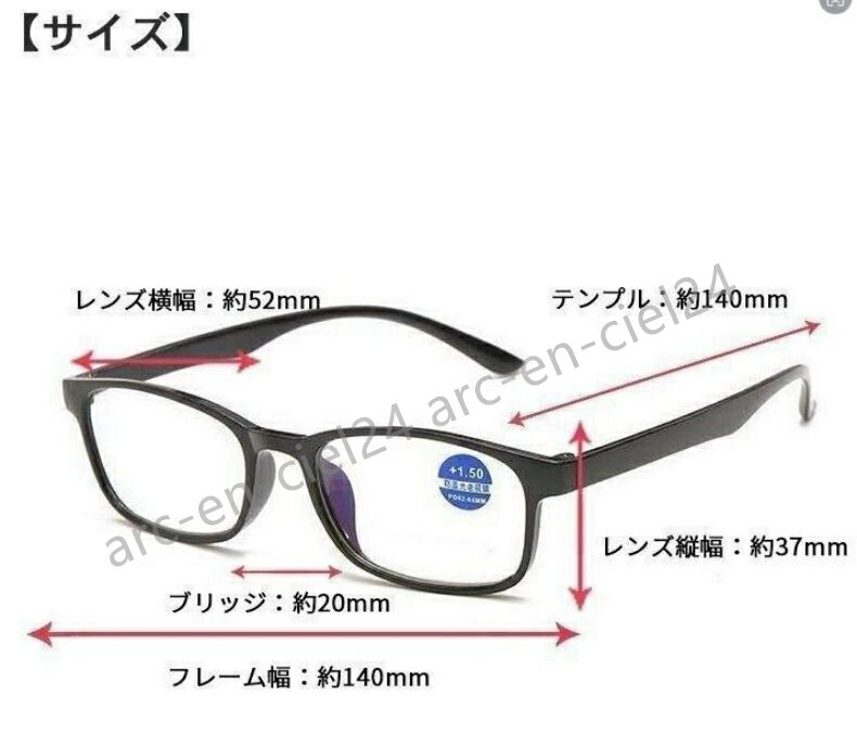 【楽天スーパーSALE】ブルーライト防止眼鏡 ファッション 老眼鏡 放射線に抵抗する 眼を守る眼鏡 可愛い スマート老眼鏡