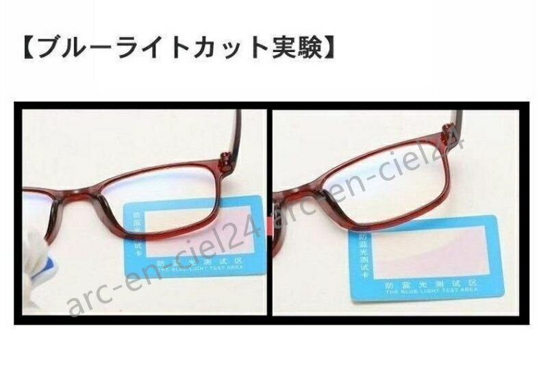 【楽天スーパーSALE】ブルーライト防止眼鏡 ファッション 老眼鏡 放射線に抵抗する 眼を守る眼鏡 可愛い スマート老眼鏡