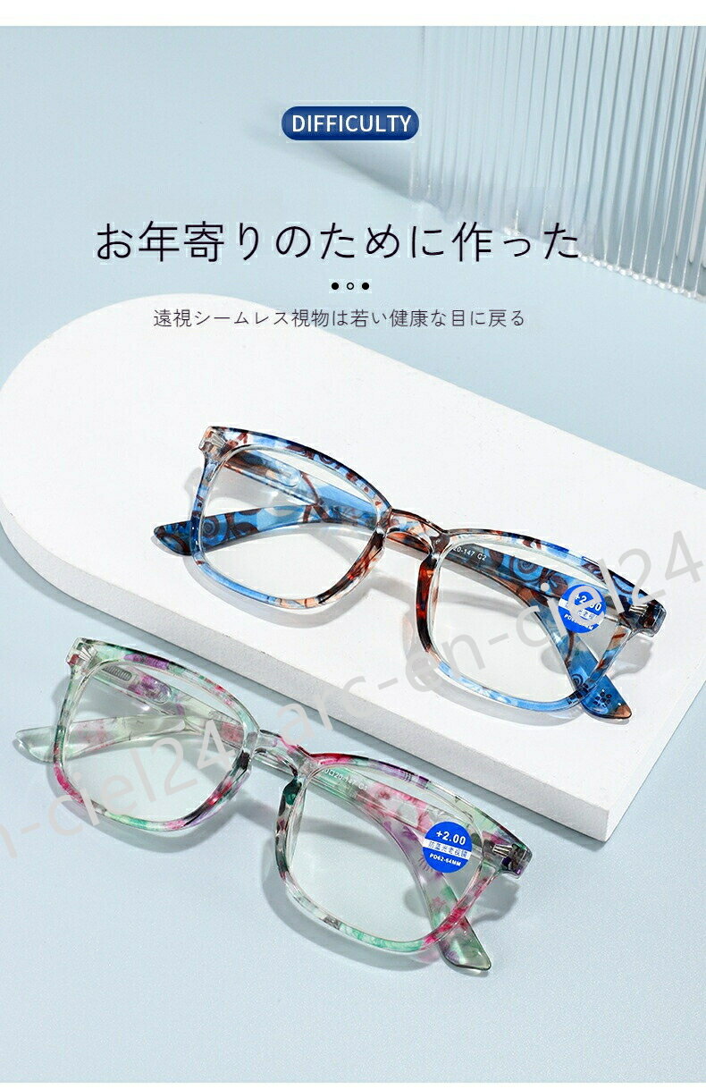 ニューモデル ファッション リーディンググラス ブルーライトカット 女性 ビニール老眼鏡 老年 フラワ..