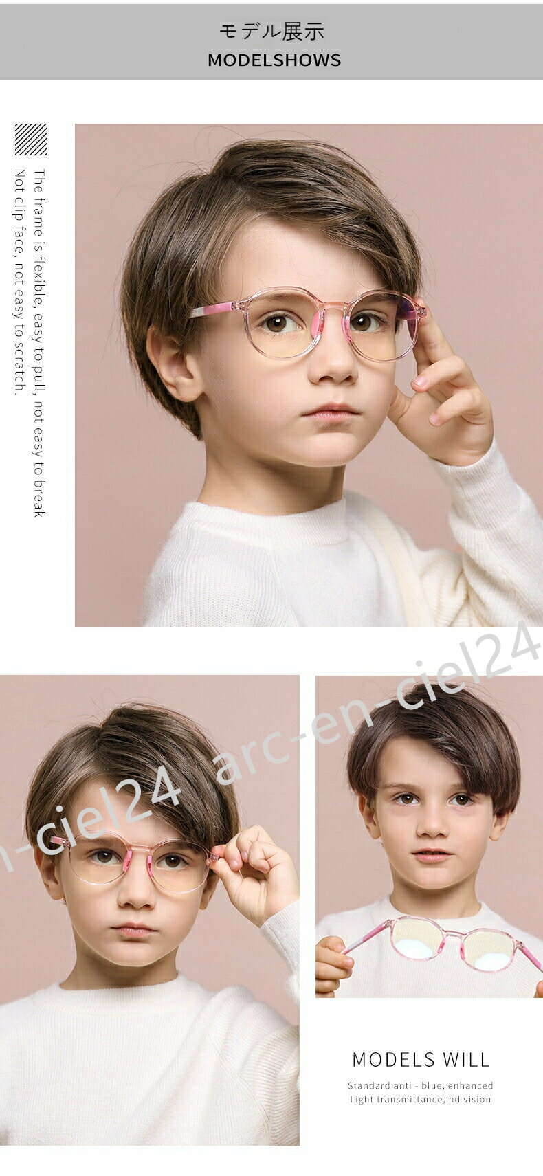 【楽天スーパーSALE】子供用ブルーライト防止眼鏡 小孩用 シリコン製の鼻パッド ブルーライト防止 平光レンズ TR90素材 スマホ用保護メガネ