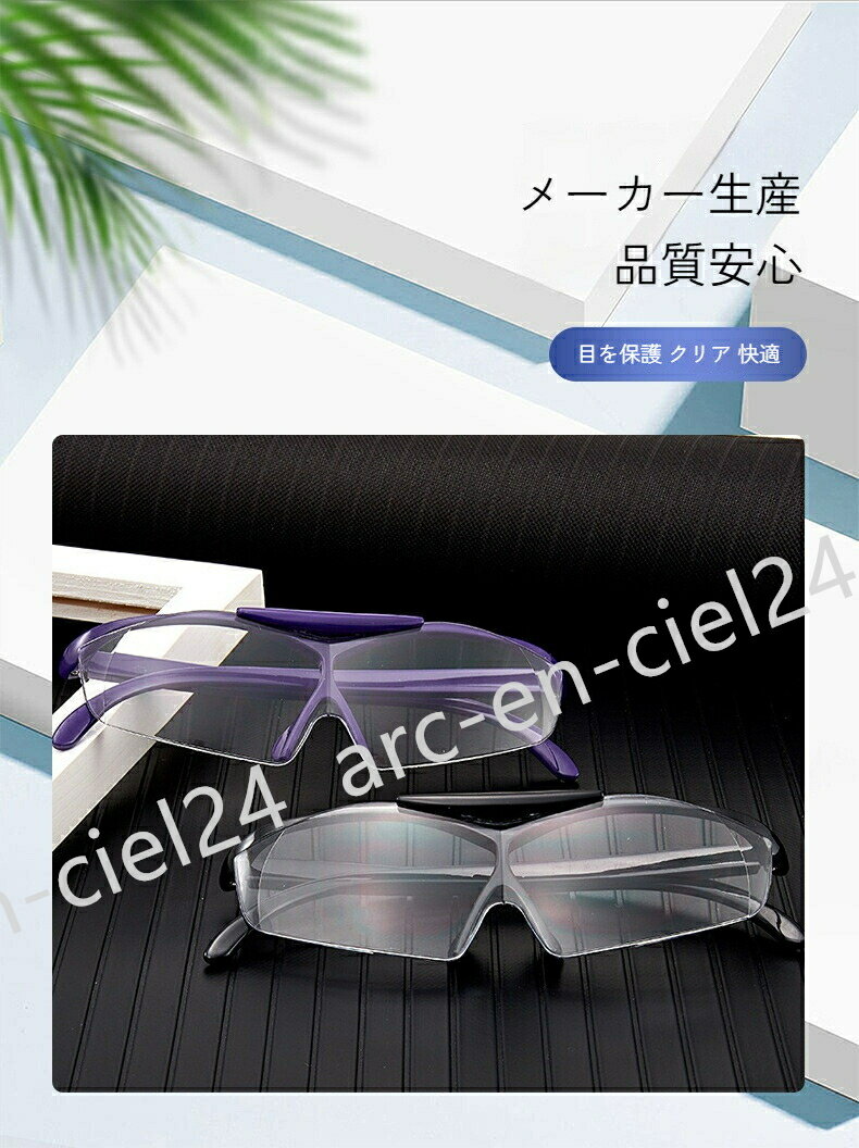 新しいモデルのフリップ式老眼鏡 TV一体 1.6倍拡大レンズ ハーフフレーム ブルーライトカット老眼鏡