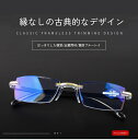 メンズ レディ—ス PCメガネ シリカゲル 折りたたみ シニアグラス 軽い スリム コンパクト 超軽量 男女用 鼻めがね 丈夫 掛けやすい pc眼鏡...