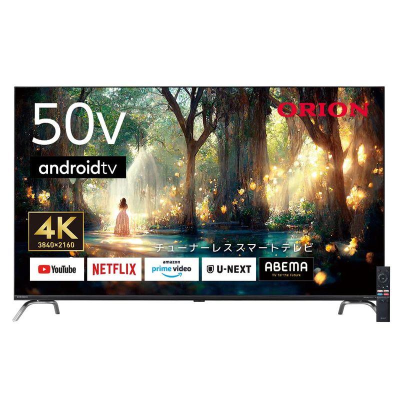 楽天市場】オリオン 50型 4kチューナー内蔵液晶テレビの通販 楽天市場】オリオン 50型 4kチューナー内蔵液晶テレビの通販
