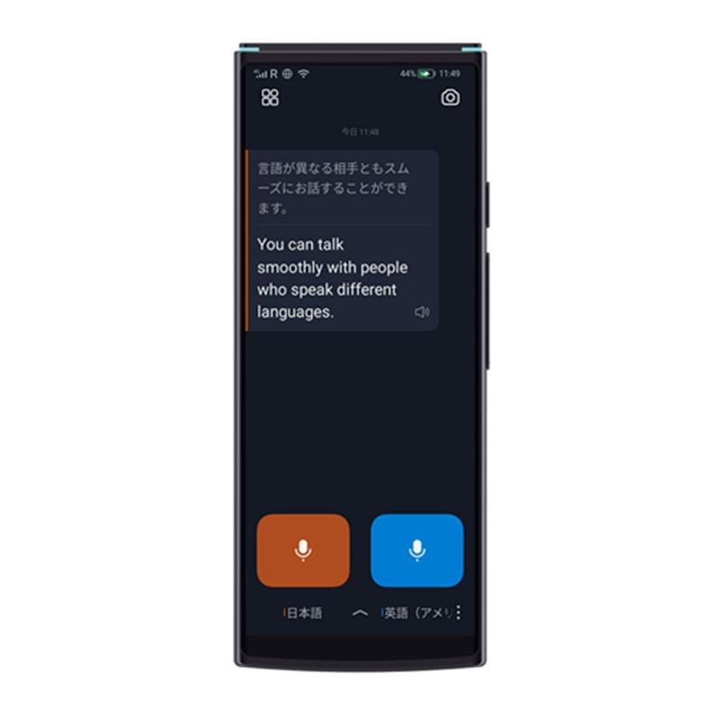 iFLYTEK Smart Translator [ubN] JAN 4571558200120