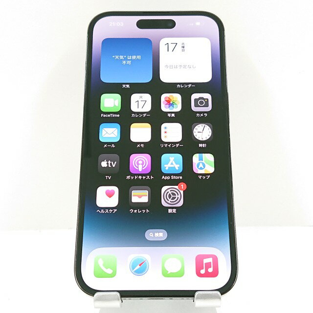楽天市場】iPhone 14 Pro 128GB simフリー 端末本体のみの通販 楽天市場】iPhone 14 Pro 128GB simフリー 端末本体のみの通販