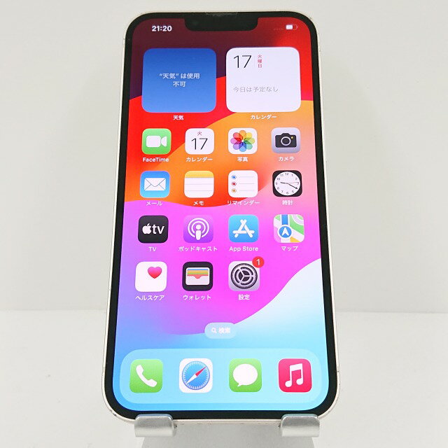 楽天市場】iphone13 128 スターライトの通販 楽天市場】iphone13 128 スターライトの通販