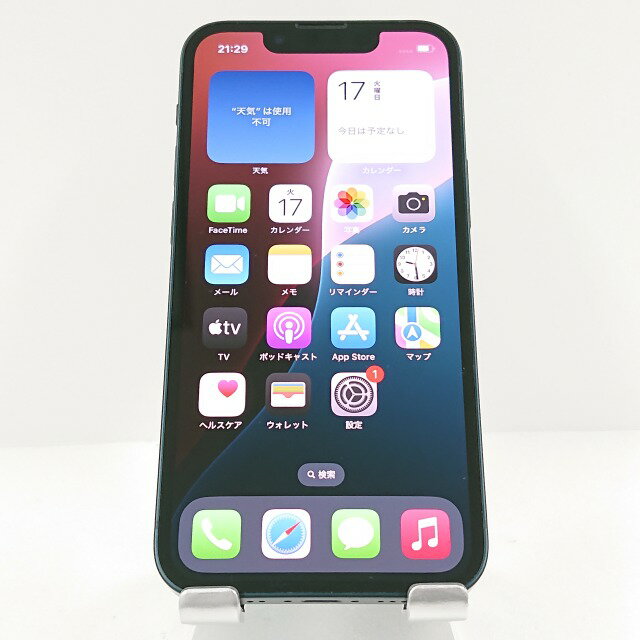 楽天市場】iphone13 mini 128 未開封の通販 楽天市場】iphone13 mini 128 未開封の通販