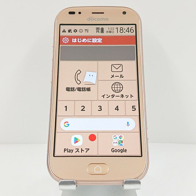 らくらくスマートフォン me F-01L ドコモ ゴールド 送料無料 本体 c09552 【中古】