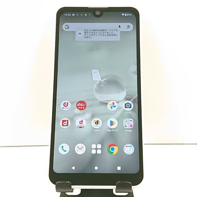 楽天市場】aquos wish2（スマートフォン本体｜スマートフォン