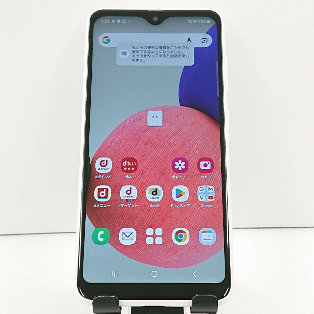 docomo GalaxyA225G SC-56Bスマートフォン本体　ブラック Amazon | 【整備済み品】SAMSUNG Galaxy A22 5G SC-56B 本体のみ / 5.8