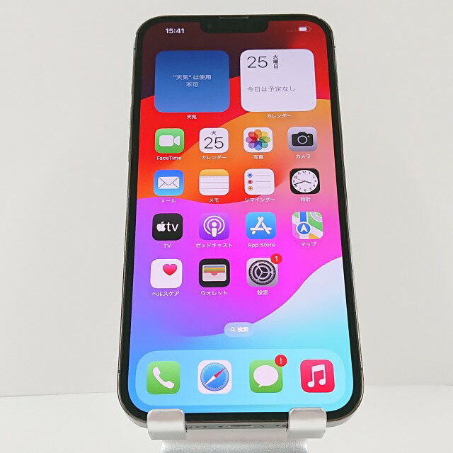 楽天市場】iphone12 pro max未使用の通販 楽天市場】iphone12 pro max未使用の通販