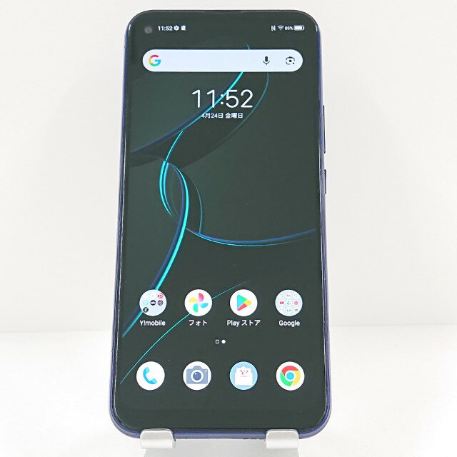 A003ZTスマートフォン Libero 5G III｜価格比較・最新情報 - 価格.com