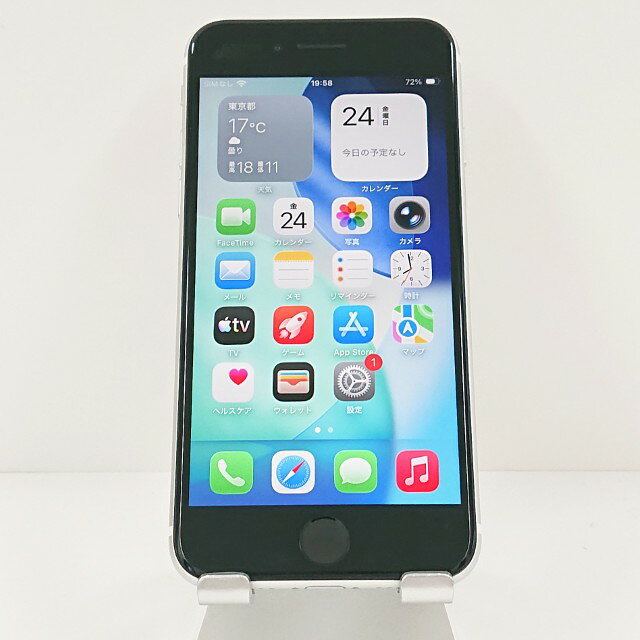 ■機種名 iPhoneSE 第2世代 64GB au ホワイト ■商品仕様 IMEI：356743114681401 OSバージョン：26.3 バッテリー最大容量：81パーセント SIMカードサイズ：nano-SIM/eSIM SIMロック解除：〇 ネットワーク利用制限:〇 ■状態(外装) ランク：B【美品】 （目立ちにくいキズや打痕、軽い塗装剥げがあり、画面側にも多少のキズがみられる場合がある端末になります。） ※写真では写しきれない部分もございますのでご了承ください。 ■状態(動作・不具合) 液晶に変色があります。 ■付属品：本体のみ 本体のみです。※充電器などの付属品はありません。 〇ご購入前に必ず確認をお願いいたします〇 ※新品・未使用品以外は中古品のため、多少の汚れ・細かい傷がございます。 神経質な方はご慎重にお考えください。 写真ではなるべく分かりやすいよう傷や汚れをお伝えしますが、一部どうしても映らない傷・汚れがある場合がございます。 ※複数サイトを運営しており共有在庫のため、ご注文のタイミングによっては商品をご用意できない場合がございます。 商品のご用意が出来なかった場合には、代替品の提案もしくはご注文のキャンセルをさせて頂きます。 予めご了承くださいませ。 ＜配送＞ クリックポスト・ネコポス・レターパックプラス・佐川急便(宅配便)・クロネコヤマト(宅急便)いずれかの配送となり、お客様からのご指定は出来かねます。 商品はエアパッキンで製品を包み、段ボール梱包になります。 ＝＝＝＝＝＝＝＝＝＝＝＝＝＝＝＝＝ ＜配送日について＞ ご入金確認後、1〜3営業日以内に発送いたします。 営業日につきましては営業カレンダーもしくはショップ情報をご確認ください。 ＝＝＝＝＝＝＝＝＝＝＝＝＝＝＝＝＝ ＜支払期限＞ ご購入後【3日以内】にご連絡またはお支払いがない場合は、キャンセルとさせていただきます。 ＜初期不良における保証＞ 【商品到着後10日以内】にご連絡いただいたもの且つ自然故障のみ返品・交換が可能です。 商品到着後10日以上経過した商品の返品・交換はお受けできかねますので、到着後はお早めに状態確認および動作確認をお願いいたします。 ※当方へ返送後のご返金・交換になります。 ※こちらで同様の症状が確認できない場合は、着払いにて再度発送させて頂きますので予めご了承くださいませ。 ＜返品・返金対応＞ ご購入者様都合での返品・返金は出来かねます。 当方の記載に不備があった場合は除きます ※間違い注文が増えています。返品は出来かねますので、予めご了承くださいませ。 上記をご理解・ご了承の上、購入をお願いいたします。