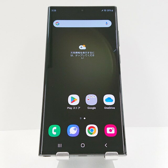 楽天市場】galaxy s23ultra(スマートフォン本体 楽天市場】galaxy s23ultra(スマートフォン本体