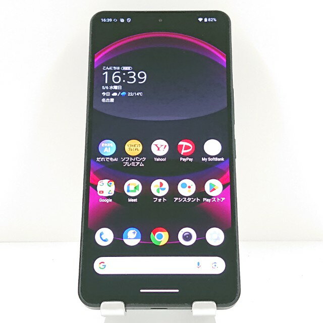 スマートフォン本体 AQUOS R8 pro 楽天市場】aquos r8 pro（スマートフォン本体｜スマートフォン