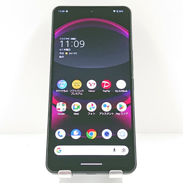 楽天市場】aquos r8 pro（スマートフォン本体｜スマートフォン
