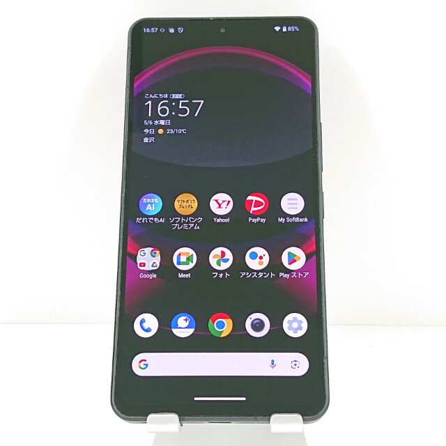 【超美品・ほぼ未使用】AQUOS R8 pro 国内版SIMフリー 楽天市場】aquos r8 pro（スマートフォン本体｜スマートフォン