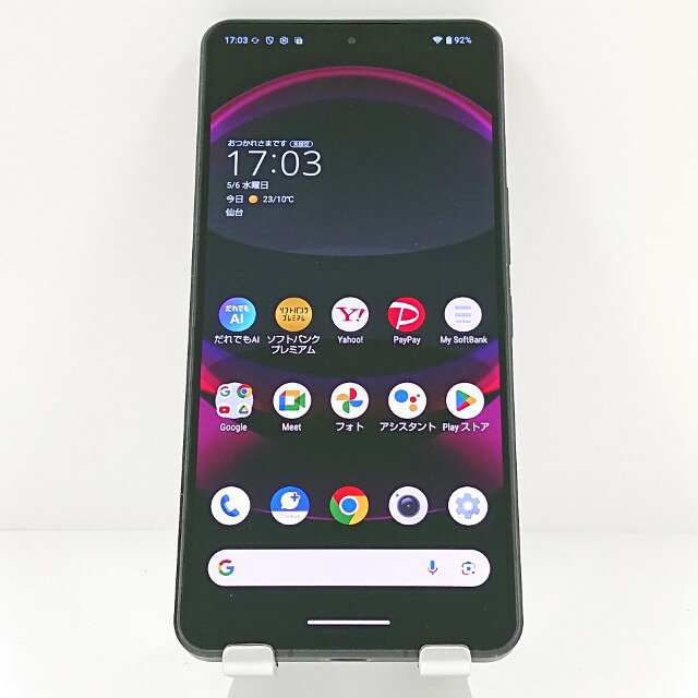 楽天市場】aquos r8 pro（スマートフォン本体｜スマートフォン