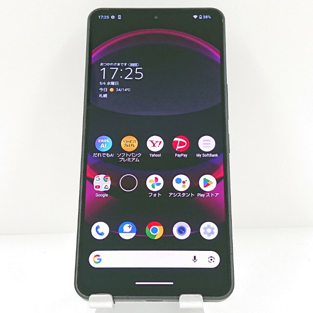 楽天市場】aquos r8 pro（スマートフォン本体｜スマートフォン