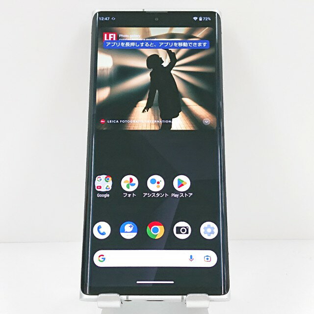 楽天市場】softbank leitz phone 1(lp-01)（スマートフォン本体