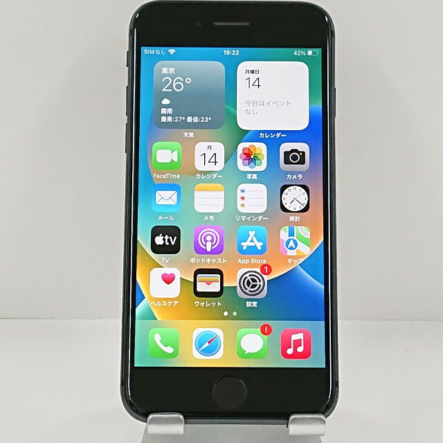 楽天市場】iphone8 中古 softbankの通販