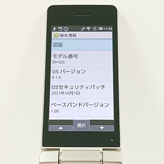 アークマーケットモバイルのAQUOS ケータイ SH-02L ドコモ ゴールド 送料無料 本体 c19562 【中古】｜アングル2