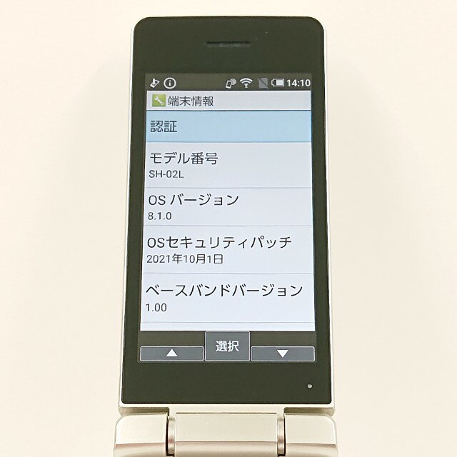 アークマーケットモバイルのAQUOS ケータイ SH-02L ドコモ ゴールド 送料無料 本体 c19565 【中古】｜アングル2