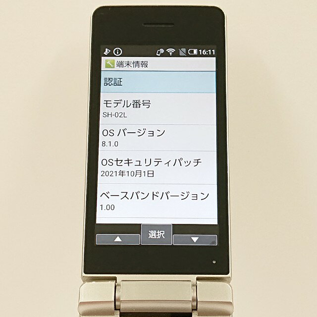 アークマーケットモバイルのAQUOS ケータイ SH-02L ドコモ ゴールド 送料無料 本体 c19572 【中古】｜アングル2