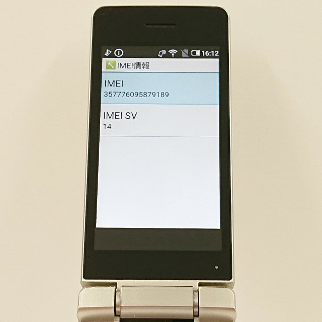 アークマーケットモバイルのAQUOS ケータイ SH-02L ドコモ ゴールド 送料無料 本体 c19572 【中古】｜アングル3