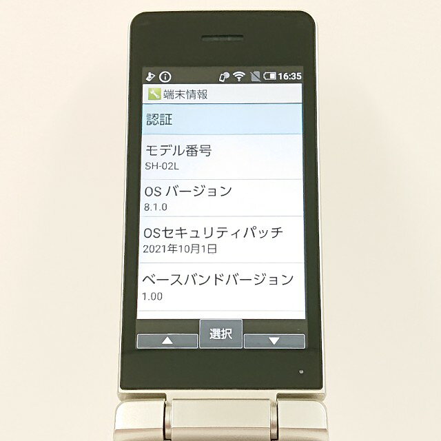 アークマーケットモバイルのAQUOS ケータイ SH-02L ドコモ ゴールド 送料無料 本体 c19576 【中古】｜アングル2