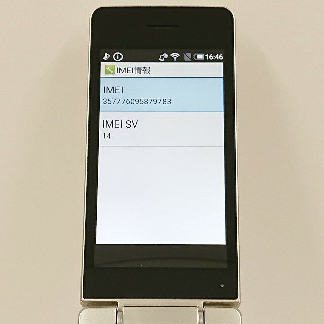 アークマーケットモバイルのAQUOS ケータイ SH-02L ドコモ ゴールド 送料無料 本体 c19579 【中古】｜アングル3