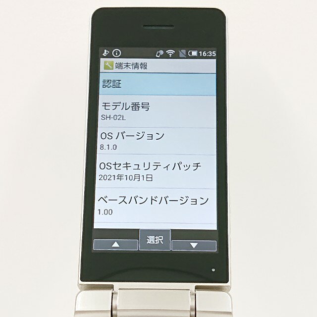 アークマーケットモバイルのAQUOS ケータイ SH-02L ドコモ ゴールド 送料無料 本体 c19670 【中古】｜アングル2