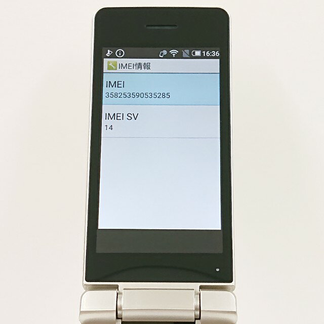 アークマーケットモバイルのAQUOS ケータイ SH-02L ドコモ ゴールド 送料無料 本体 c19670 【中古】｜アングル3
