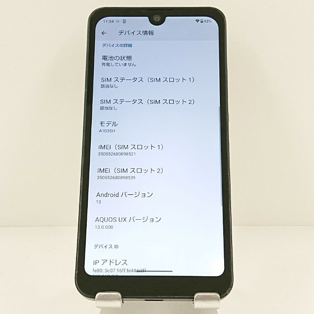 アークマーケットモバイルのAQUOS wish A103SH SoftBank チャコール 送料無料 本体 c19949 【中古】｜アングル2