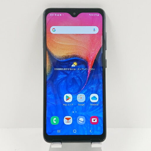 Galaxy A20 SCV46 au ブラック 送料無料 本体 c08960 【中古】 Galaxy A20 SCV46 au ブラック 送料無料 本体 c08960 【中古】