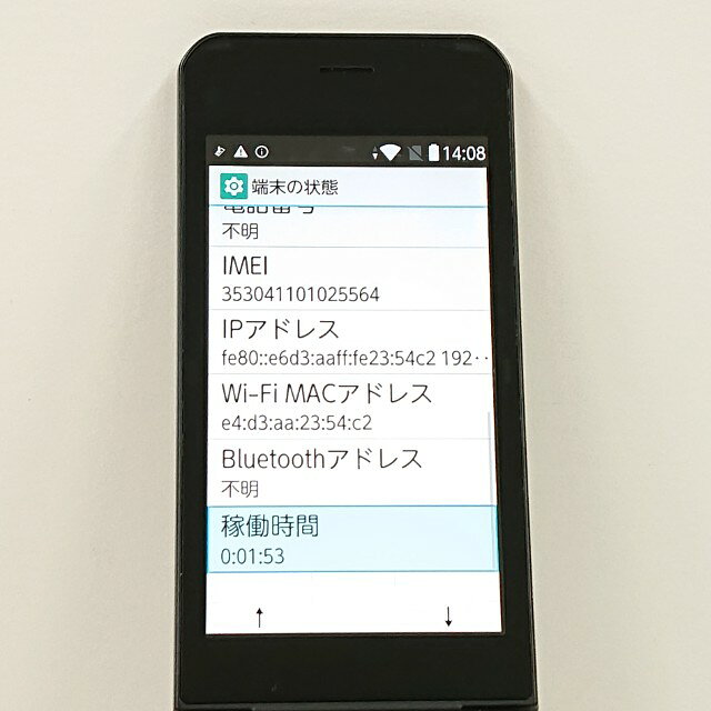 アークマーケットモバイルのarrows ケータイ F-03L ドコモ ブラック 送料無料 本体 c20103 【中古】｜アングル3