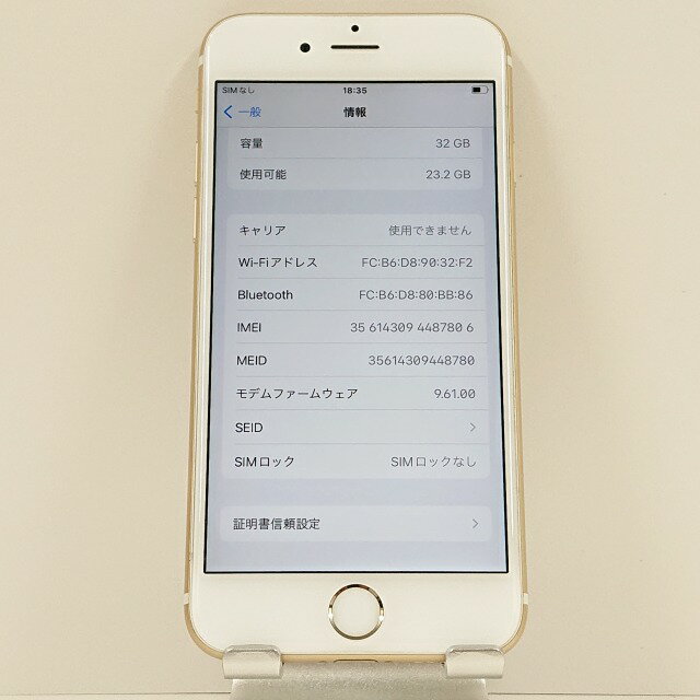 iPhone6s 32GB au ゴールド 送料無料 本体 c06779 【中古】