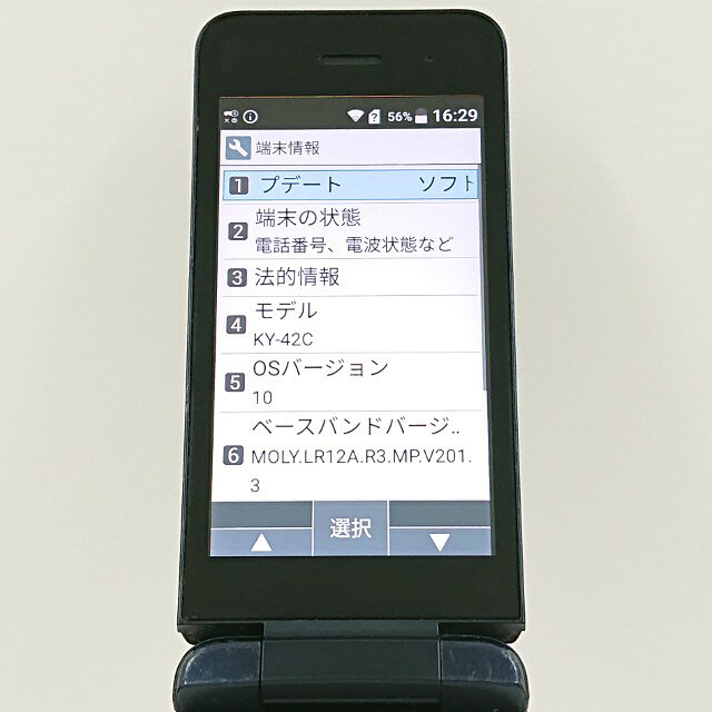アークマーケットモバイルのDIGNO ケータイ KY-42C ドコモ ブラック 送料無料 本体 c20117 【中古】｜アングル2