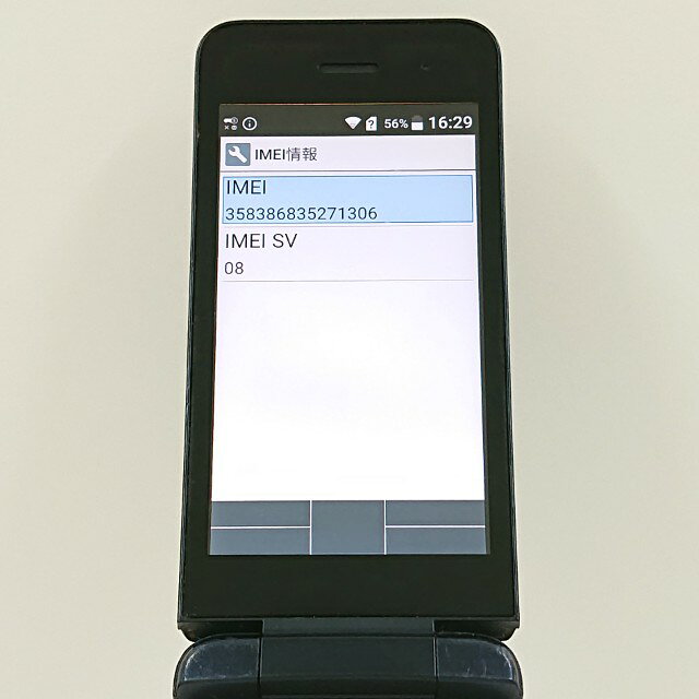アークマーケットモバイルのDIGNO ケータイ KY-42C ドコモ ブラック 送料無料 本体 c20117 【中古】｜アングル3