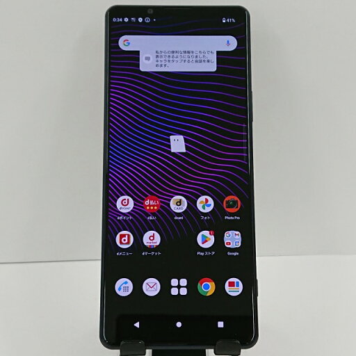 Xperia 1 III SO-51B docomo フロストパープル 送料無料 本体 c07070 【中古】 Xperia 1 III SO-51B docomo フロストパープル 送料無料 本体 c07070 【中古】