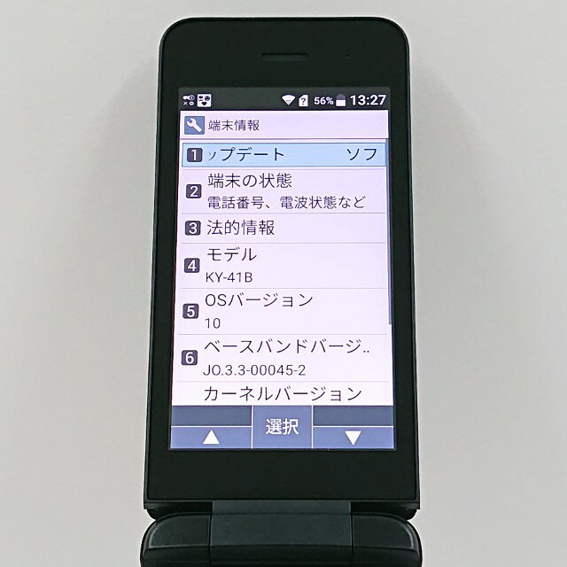 アークマーケットモバイルのDIGNO ケータイ ベーシック KY-41B ドコモ ブラック 送料無料 本体 c19718 【中古】｜アングル2